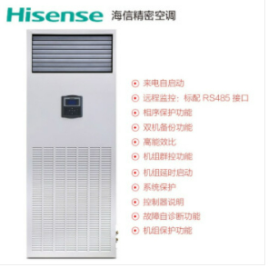 17KW柜機(jī)機(jī)房精密空調(diào)